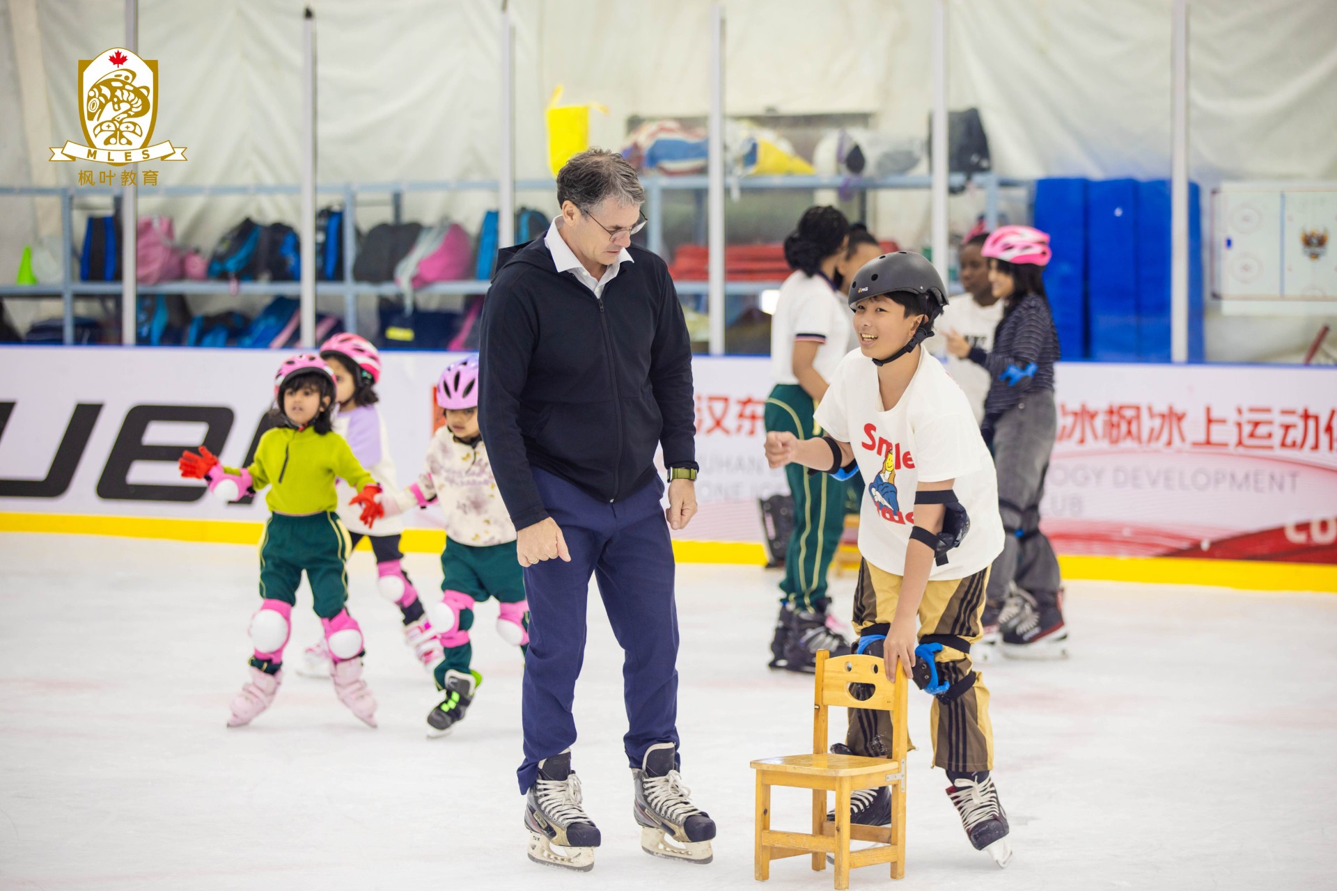 Ice sports center